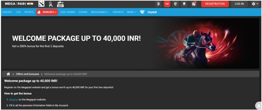 Welcome Sports Welcome Sports